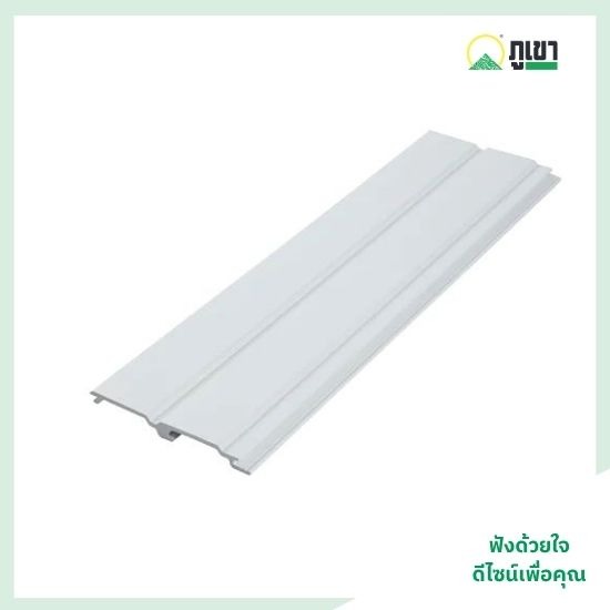 หลังคาไวนิลลอนคู่ รุ่น PR-2 ชัดมีมิติ